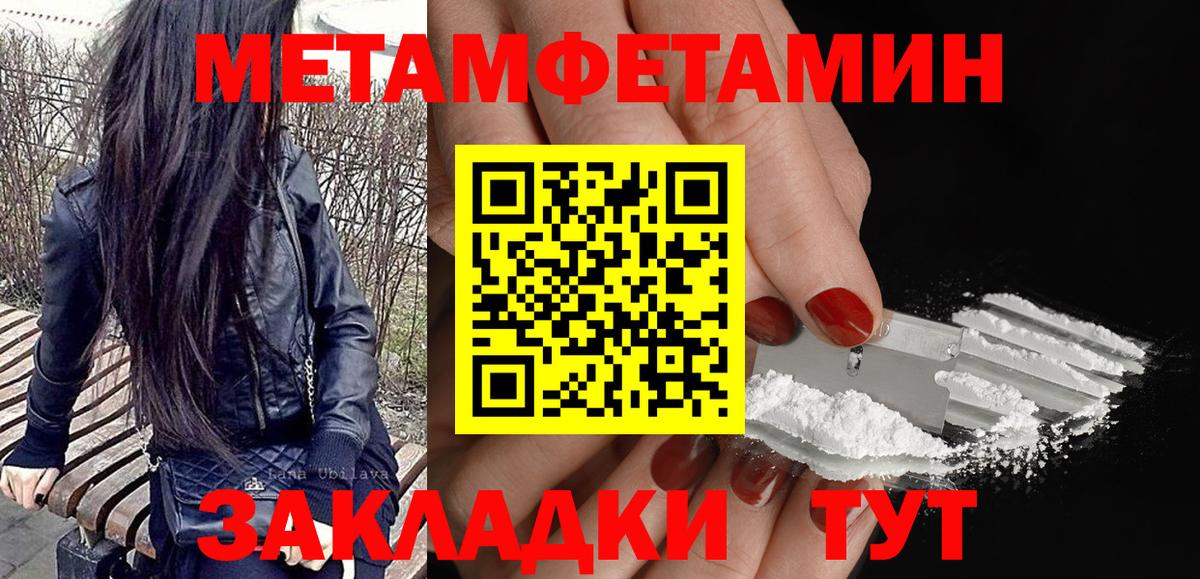Amphetamine 98%  Вход с VPN  АМФ  Обь 