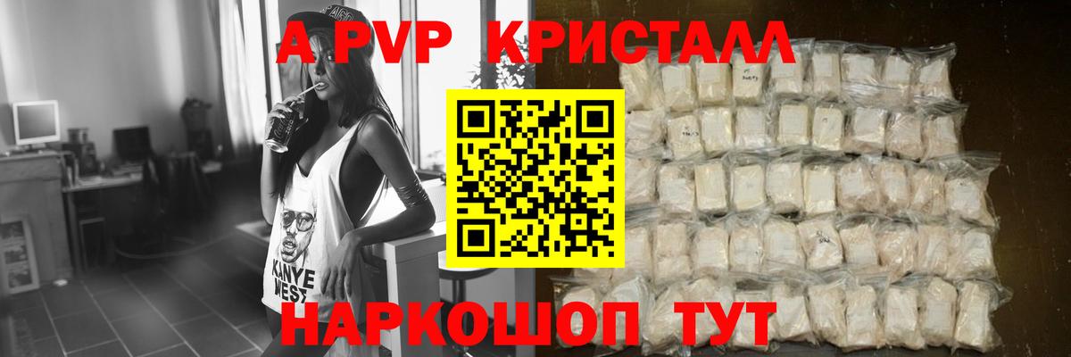 Alfa_PVP СК КРИС Обь