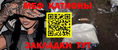 первитин Рязань