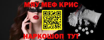 первитин Рязань