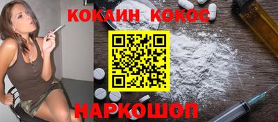 шишки Рузаевка