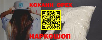 ECSTASY Рыбинск