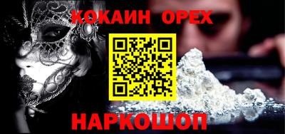 шишки Рузаевка