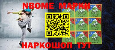 первитин Рязань
