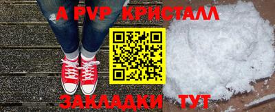 шишки Рузаевка