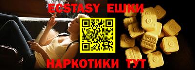 шишки Рузаевка