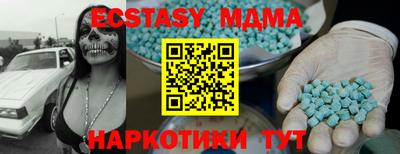 ECSTASY Рыбинск