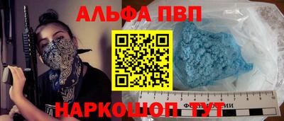 первитин Рязань