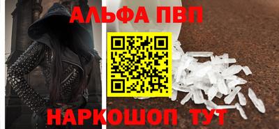 шишки Рузаевка