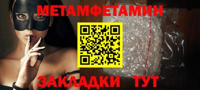 шишки Рузаевка
