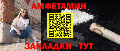 шишки Рузаевка