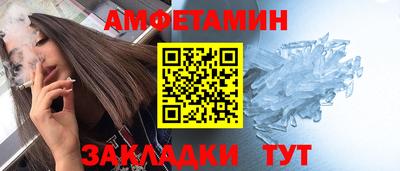 первитин Рязань