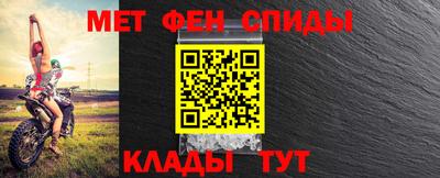 первитин Рязань