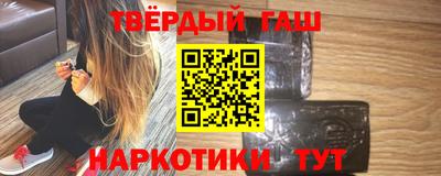 шишки Рузаевка