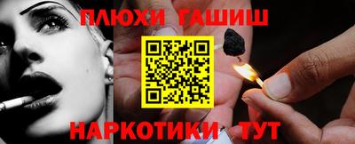 шишки Рузаевка