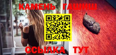 шишки Рузаевка
