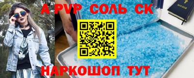 первитин Рязань