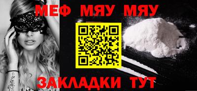 ECSTASY Рыбинск
