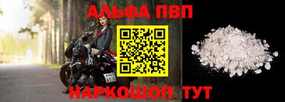 шишки Рузаевка