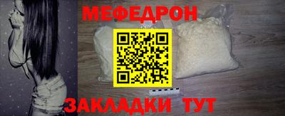 шишки Рузаевка