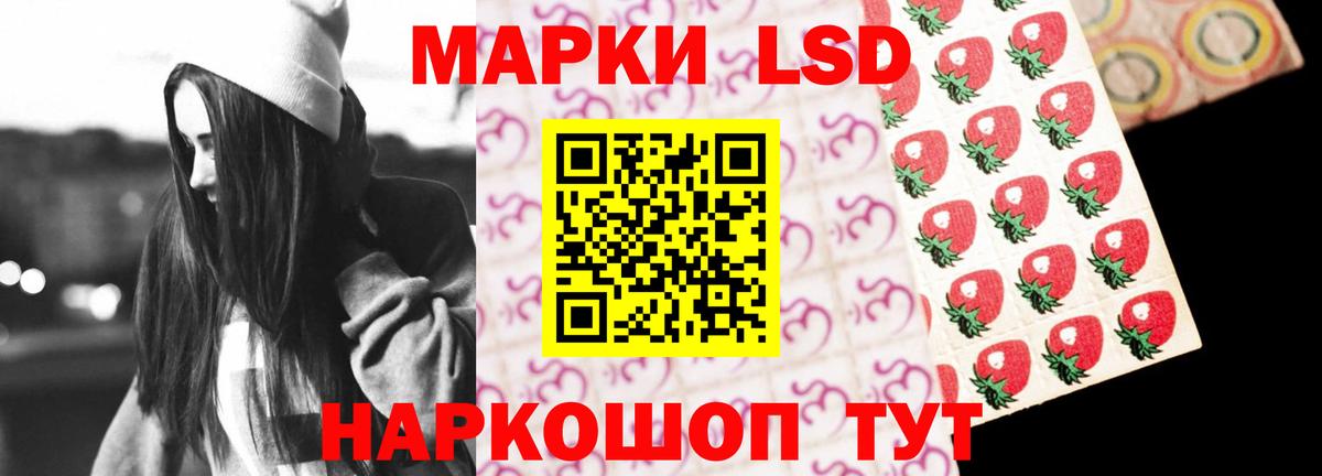 Меф мяу мяу Обь