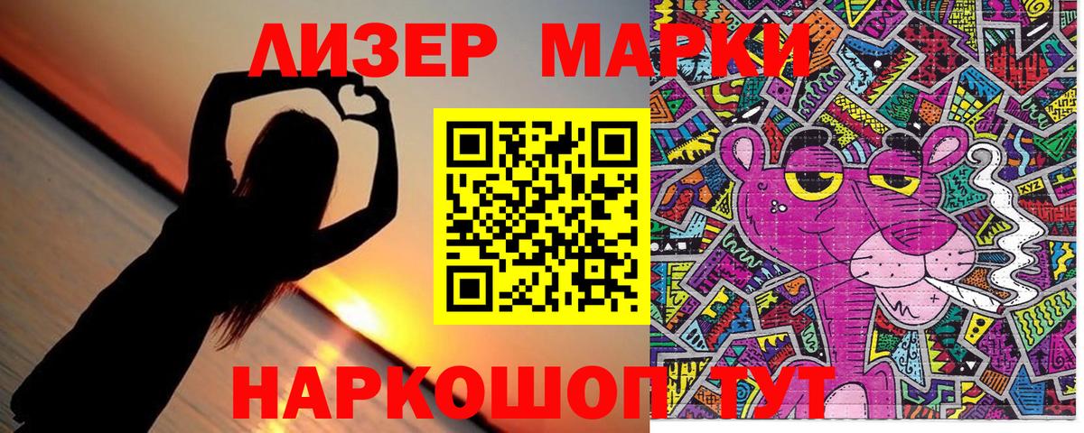 КОКАИН  ГАШИШ  LSD-25  МЕФ кристаллы  Бошки Шишки  Обь  Вход с VPN 