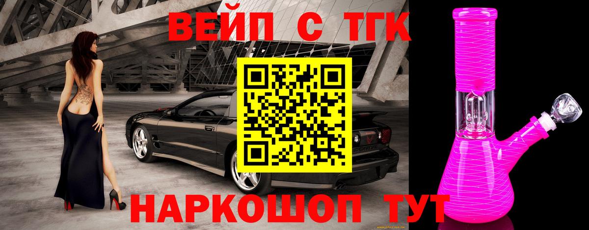 blacksprut ссылка  Вход с VPN  Обь  где найти наркотики  Дистиллят ТГК гашишное масло  ТГК гашишное масло 
