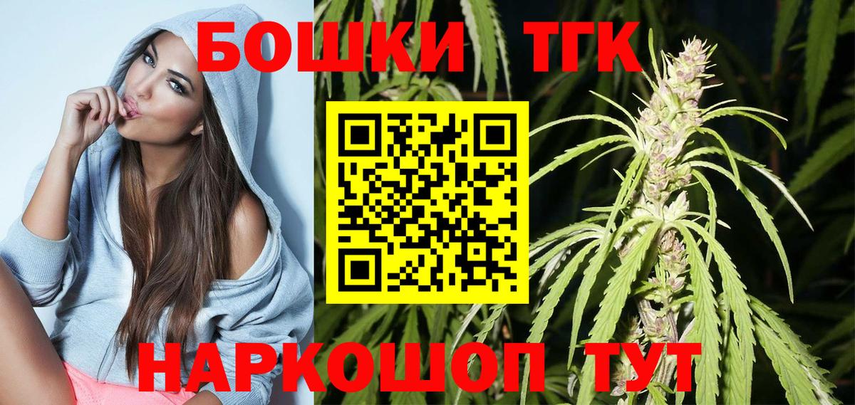 Обь  Конопля конопля  Шишки марихуана THC 21%  Вход с VPN  Бошки Шишки Ganja 